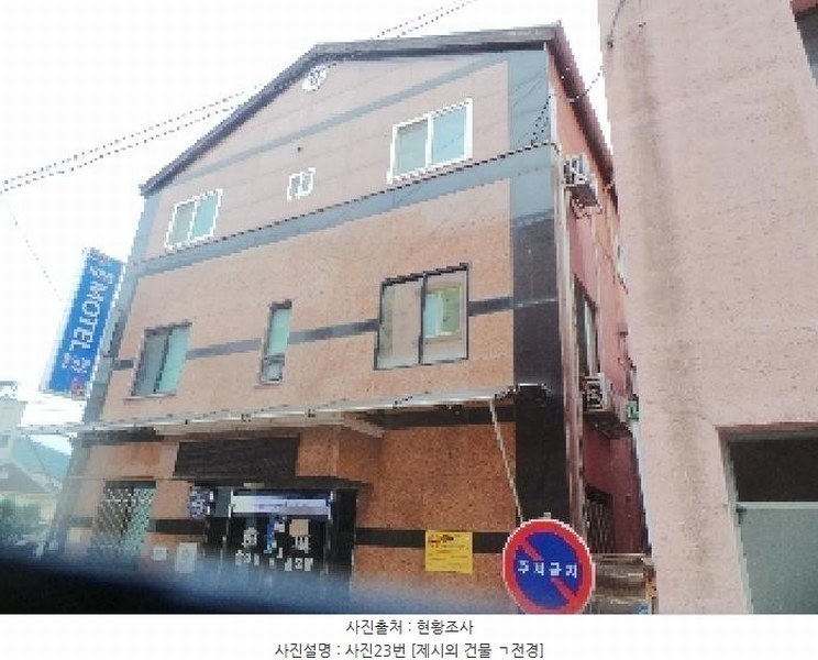 2025타경1623 강원특별자치도 양구군 양구읍 상리 335-4 숙박시설 경매 이미지