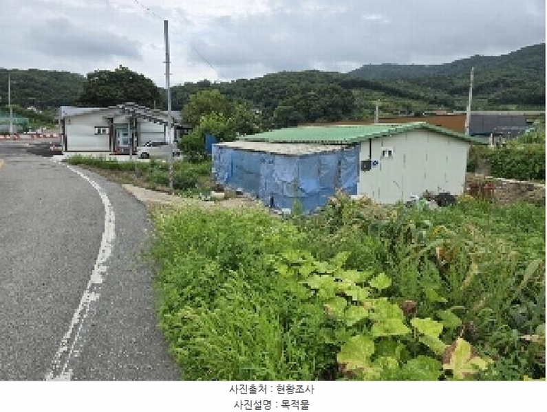 2025타경1708 충청북도 음성군 음성읍 평곡리 205 구거 경매 이미지