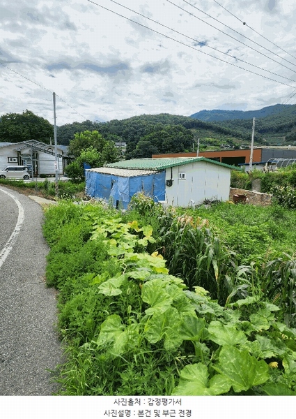 2025타경1708 충청북도 음성군 음성읍 평곡리 205 구거 경매 이미지