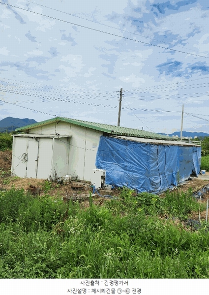 2025타경1708 충청북도 음성군 음성읍 평곡리 205 구거 경매 이미지