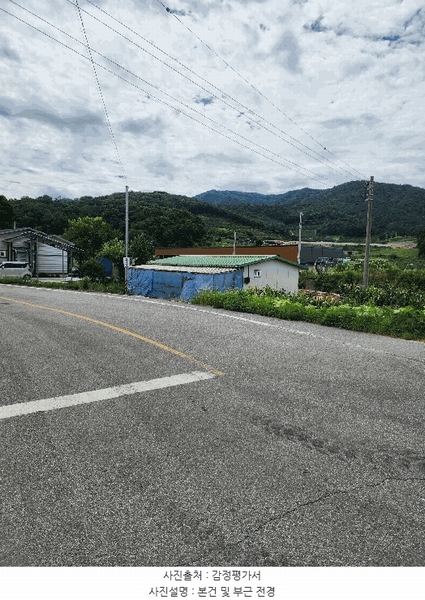 2025타경1708 충청북도 음성군 음성읍 평곡리 205 구거 경매 이미지