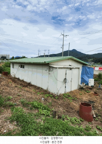 2025타경1708 충청북도 음성군 음성읍 평곡리 205 구거 경매 이미지