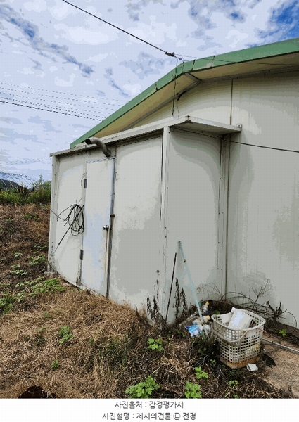 2025타경1708 충청북도 음성군 음성읍 평곡리 205 구거 경매 이미지