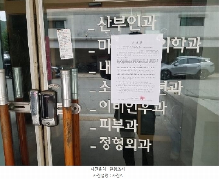 2025타경1821 강원특별자치도 홍천군 홍천읍 희망리 376-33 의료시설 경매 이미지