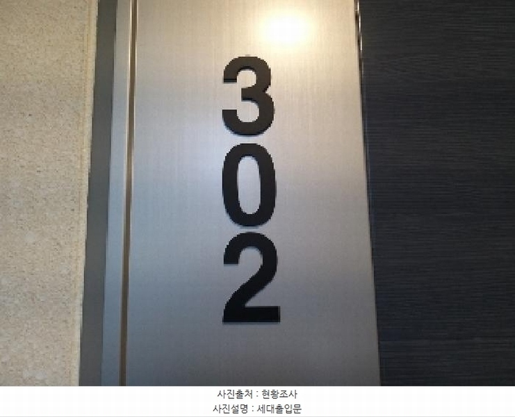 2025타경8749 서울특별시 강서구 월정로28가길 13-19, 시그니엘 3층 302호 다세대(빌라) 경매 이미지
