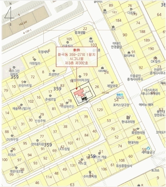 2025타경8749 서울특별시 강서구 월정로28가길 13-19, 시그니엘 3층 302호 다세대(빌라) 경매 이미지
