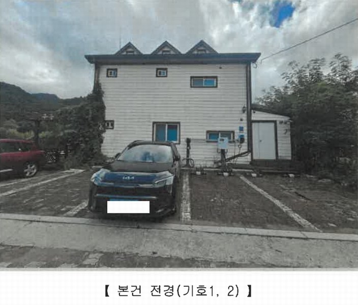 2025타경1982 강원특별자치도 인제군 북면 용대리 1786-6 숙박시설 경매 이미지