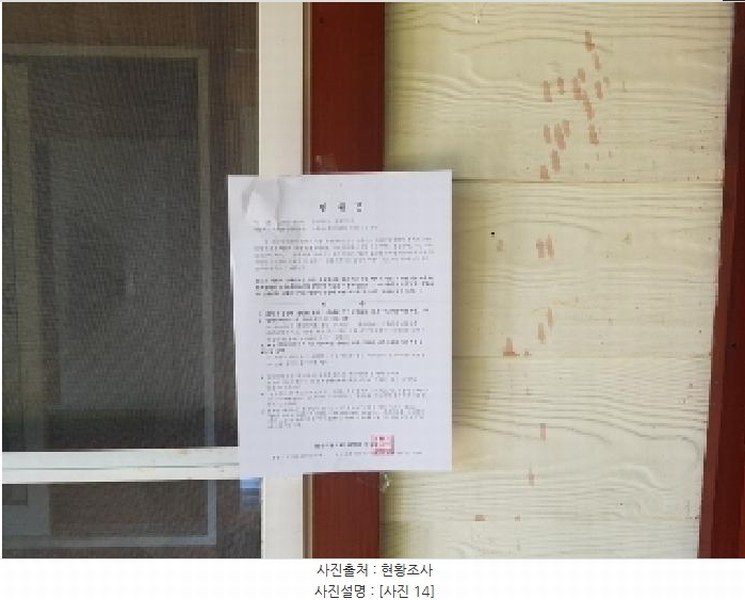 2025타경1982 강원특별자치도 인제군 북면 용대리 1786-6 숙박시설 경매 이미지
