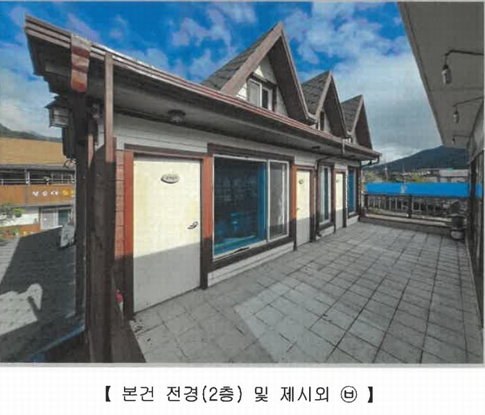 2025타경1982 강원특별자치도 인제군 북면 용대리 1786-6 숙박시설 경매 이미지
