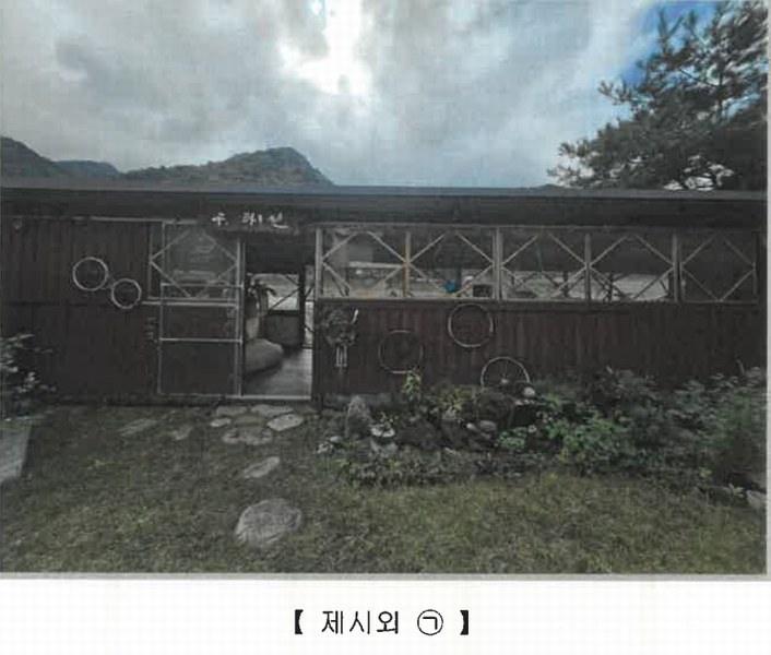 2025타경1982 강원특별자치도 인제군 북면 용대리 1786-6 숙박시설 경매 이미지
