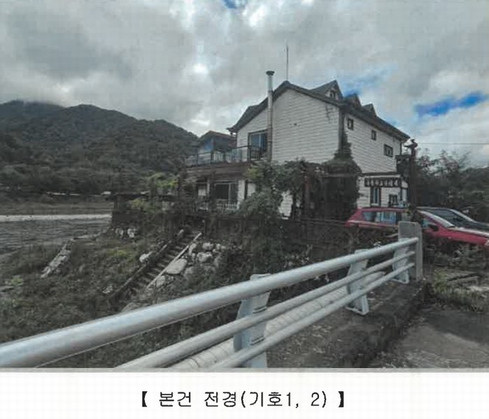 2025타경1982 강원특별자치도 인제군 북면 용대리 1786-6 숙박시설 경매 이미지