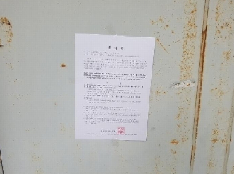 2025타경2022 강원특별자치도 춘천시 석사동 648-3 주택 경매 이미지