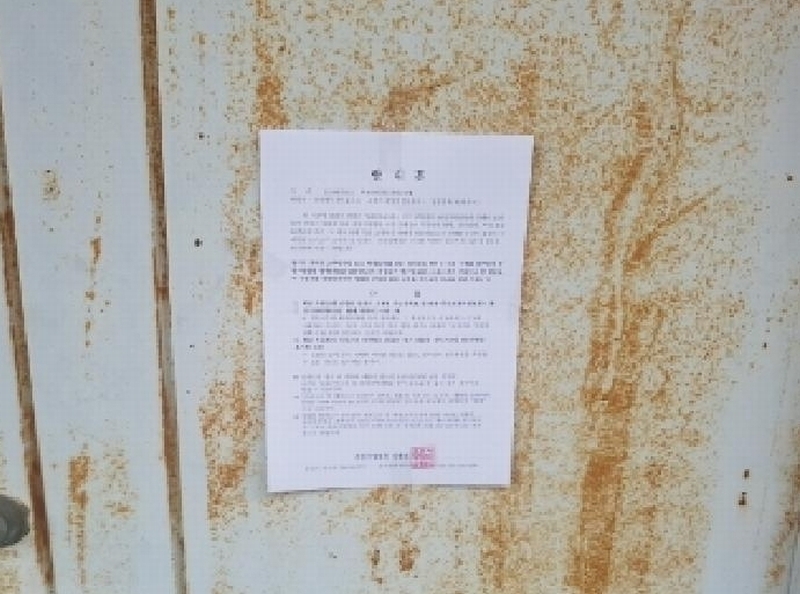 2025타경2022 강원특별자치도 춘천시 석사동 648-3 주택 경매 이미지