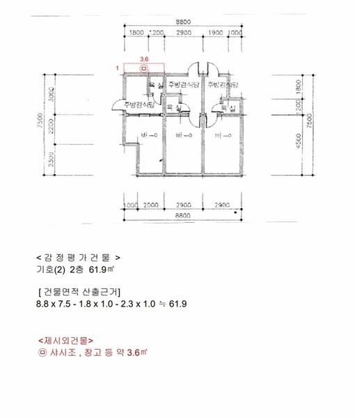2025타경2022 강원특별자치도 춘천시 석사동 648-3 주택 경매 이미지