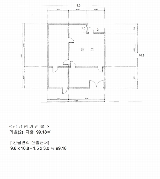 2025타경2022 강원특별자치도 춘천시 석사동 648-3 주택 경매 이미지