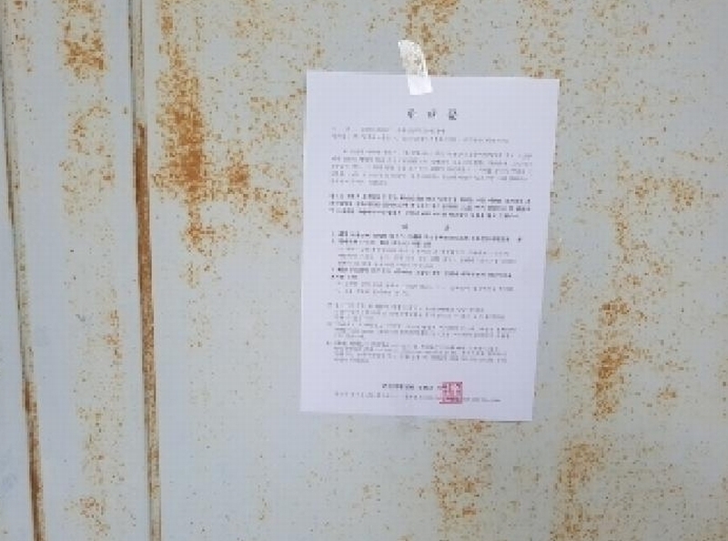2025타경2022 강원특별자치도 춘천시 석사동 648-3 주택 경매 이미지