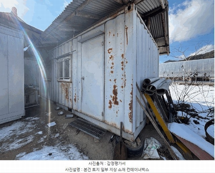 2025타경50489 강원특별자치도 홍천군 영귀미면 성수리 583-1 농지 경매 이미지