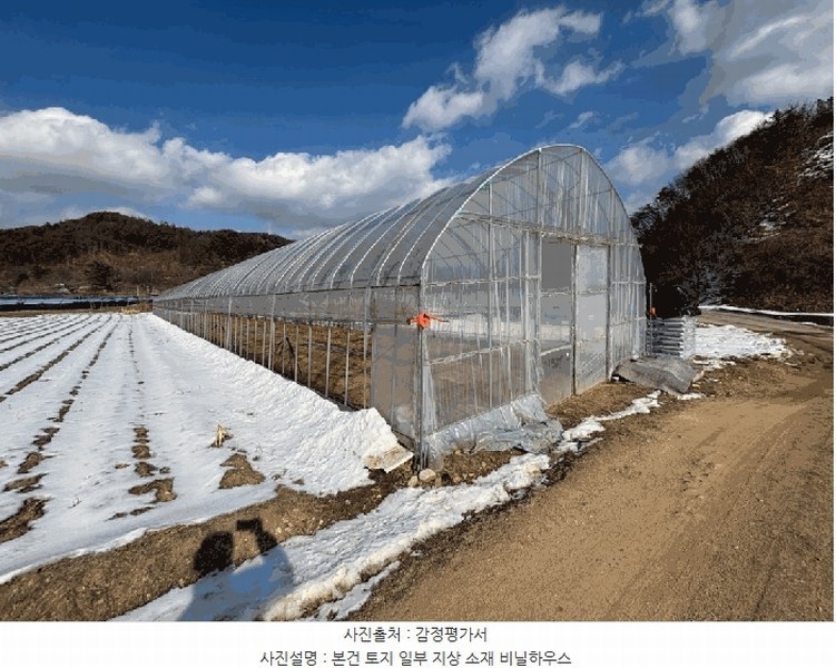 2025타경50489 강원특별자치도 홍천군 영귀미면 성수리 583-1 농지 경매 이미지