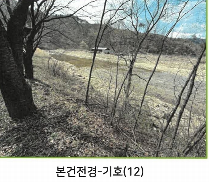 2025타경50515 강원특별자치도 홍천군 화촌면 군업리 189-3 농지 경매 이미지