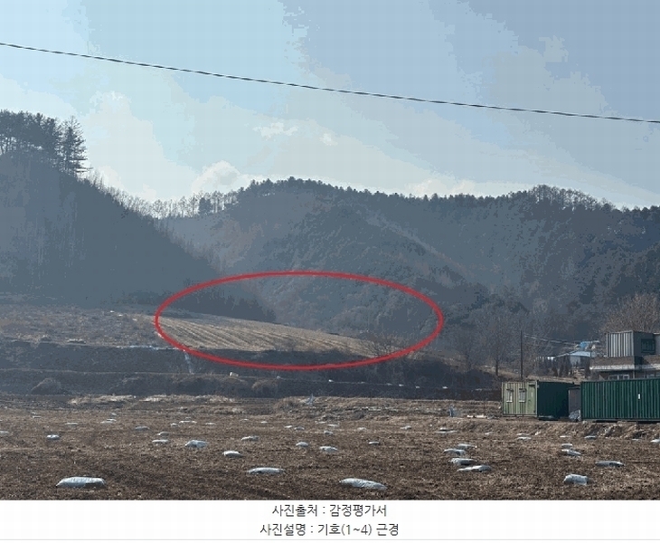2025타경50530 강원특별자치도 홍천군 두촌면 원동리 136-1 농지 경매 이미지