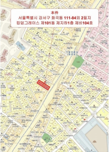 2025타경8778 서울특별시 강서구 화곡로 219, 킹덤그레이스 101동 지하1층 비104호 오피스텔 경매 이미지