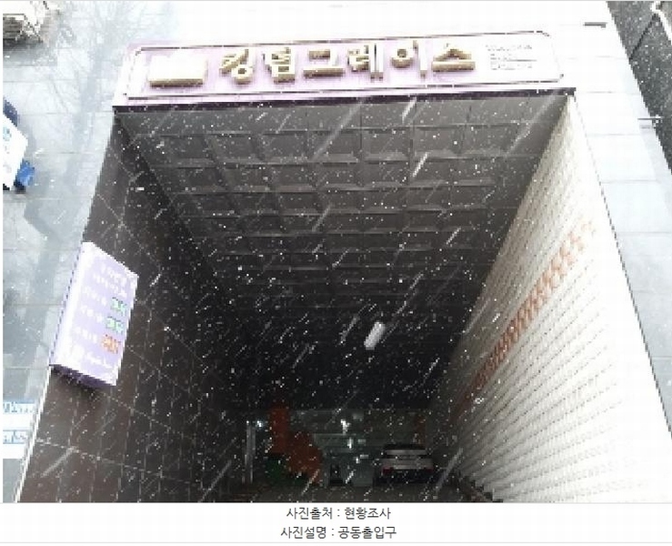 2025타경8778 서울특별시 강서구 화곡로 219, 킹덤그레이스 101동 지하1층 비104호 오피스텔 경매 이미지