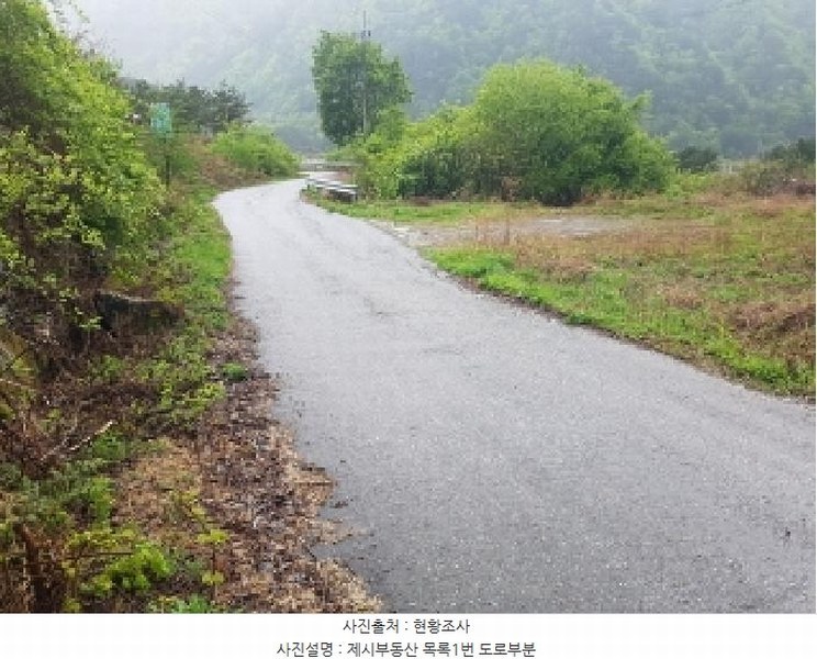 2025타경50570 강원특별자치도 홍천군 내면 율전리 239 농지 경매 이미지