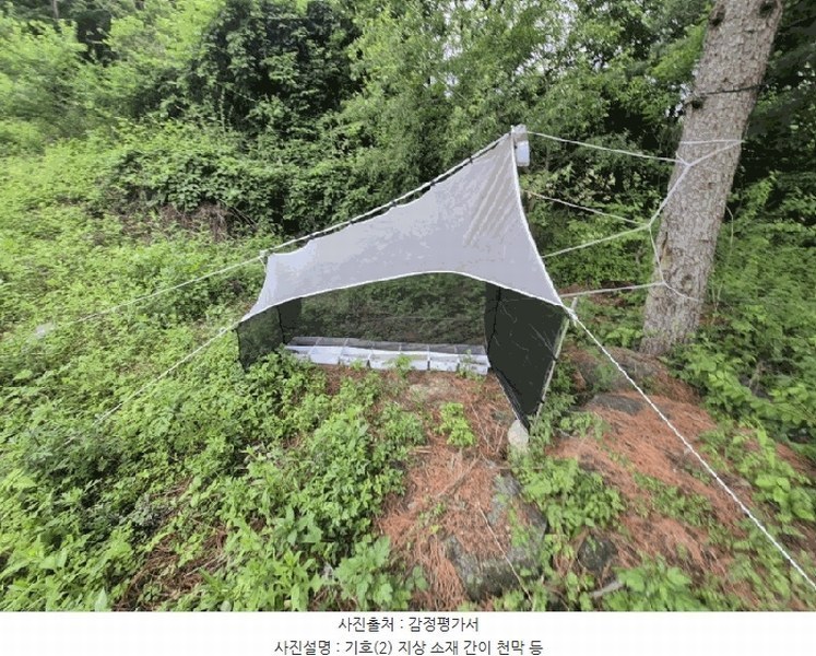 2025타경50570 강원특별자치도 홍천군 내면 율전리 239 농지 경매 이미지
