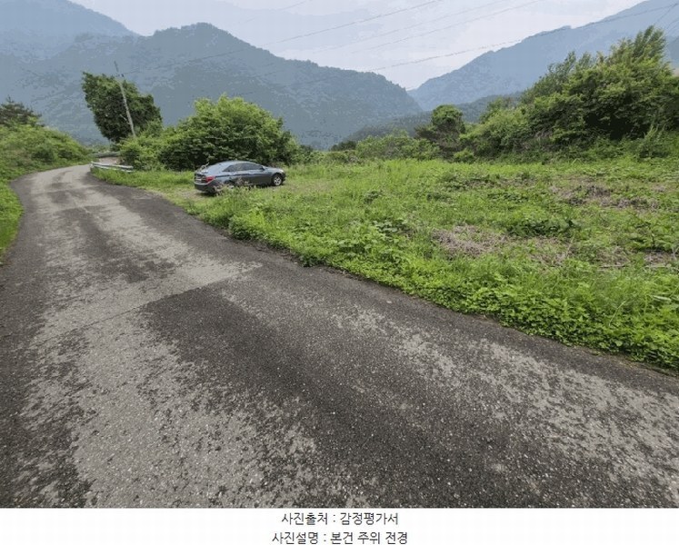 2025타경50570 강원특별자치도 홍천군 내면 율전리 239 농지 경매 이미지