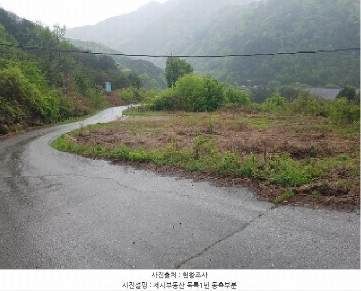 2025타경50570 강원특별자치도 홍천군 내면 율전리 239 농지 경매 이미지