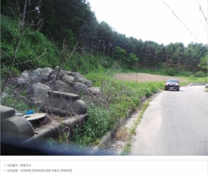 2025타경50645 강원특별자치도 화천군 사내면 광덕리 1133 농지 경매 이미지