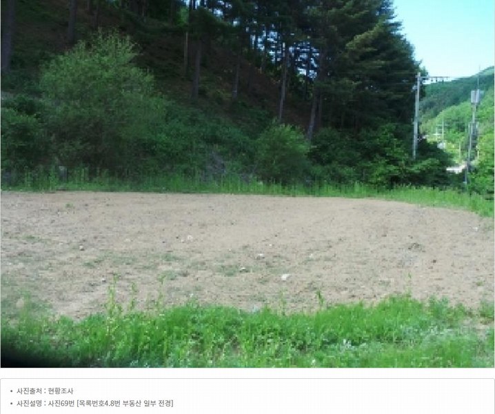 2025타경50645 강원특별자치도 화천군 사내면 광덕리 1133 농지 경매 이미지