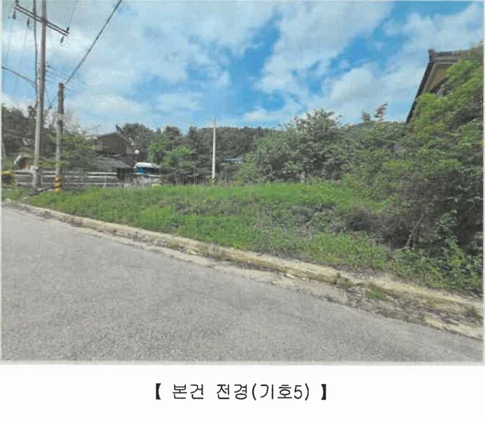 2025타경50645 강원특별자치도 화천군 사내면 광덕리 1133 농지 경매 이미지