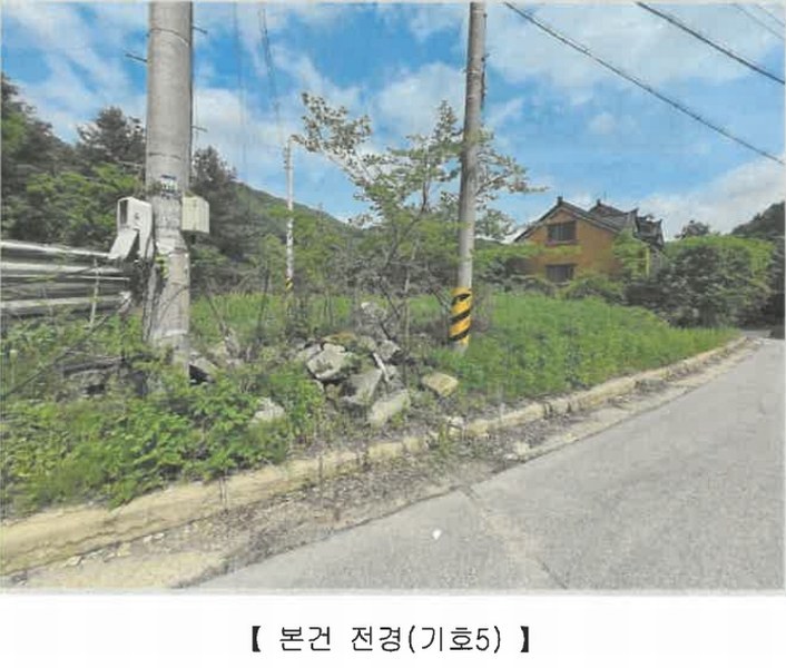 2025타경50645 강원특별자치도 화천군 사내면 광덕리 1133 농지 경매 이미지