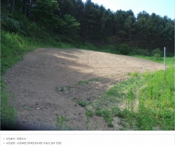 2025타경50645 강원특별자치도 화천군 사내면 광덕리 1133 농지 경매 이미지