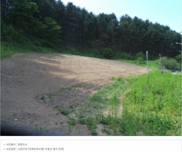 2025타경50645 강원특별자치도 화천군 사내면 광덕리 1133 농지 경매 이미지