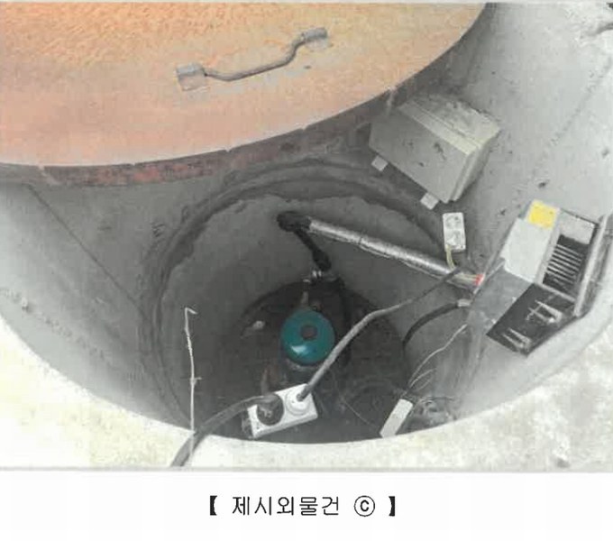 2025타경50645 강원특별자치도 화천군 사내면 광덕리 1133 농지 경매 이미지