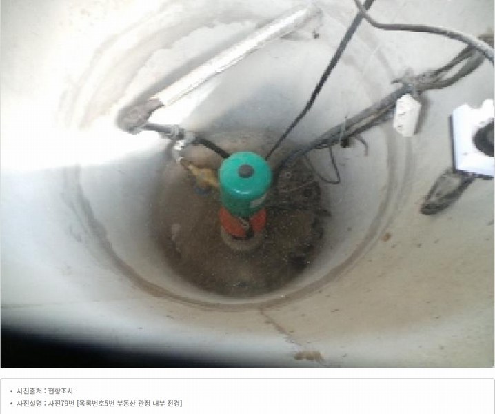 2025타경50645 강원특별자치도 화천군 사내면 광덕리 1133 농지 경매 이미지