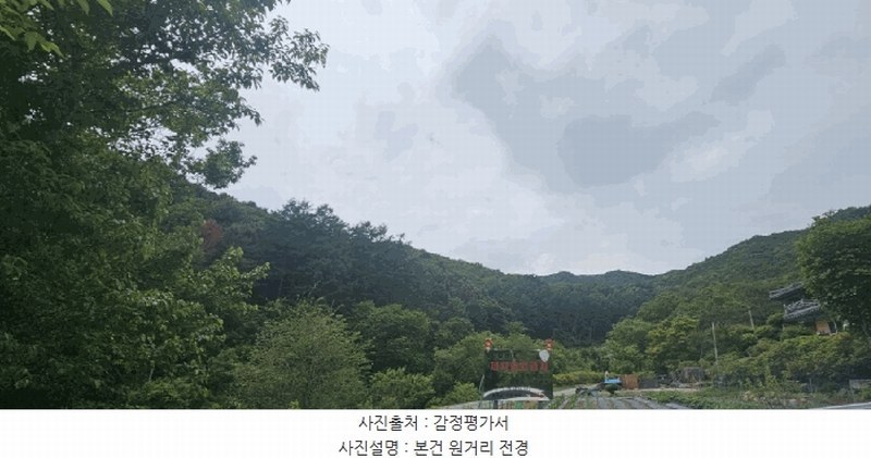 2025타경50661 강원특별자치도 춘천시 남산면 창촌리 산156-6 임야 경매 이미지