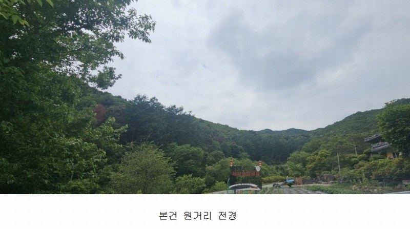 2025타경50661 강원특별자치도 춘천시 남산면 창촌리 산156-6 임야 경매 이미지