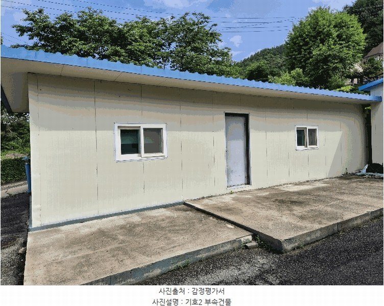 2025타경50681 강원특별자치도 홍천군 서면 대곡리 526-1 근린시설 경매 이미지