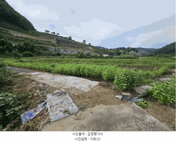 2025타경50697 강원특별자치도 춘천시 서면 안보리 242-1 농지 경매 이미지