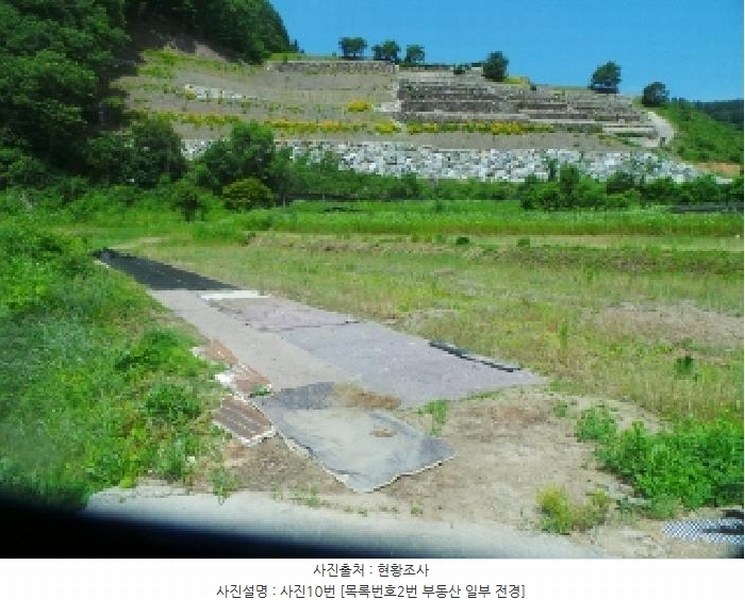 2025타경50697 강원특별자치도 춘천시 서면 안보리 242-1 농지 경매 이미지