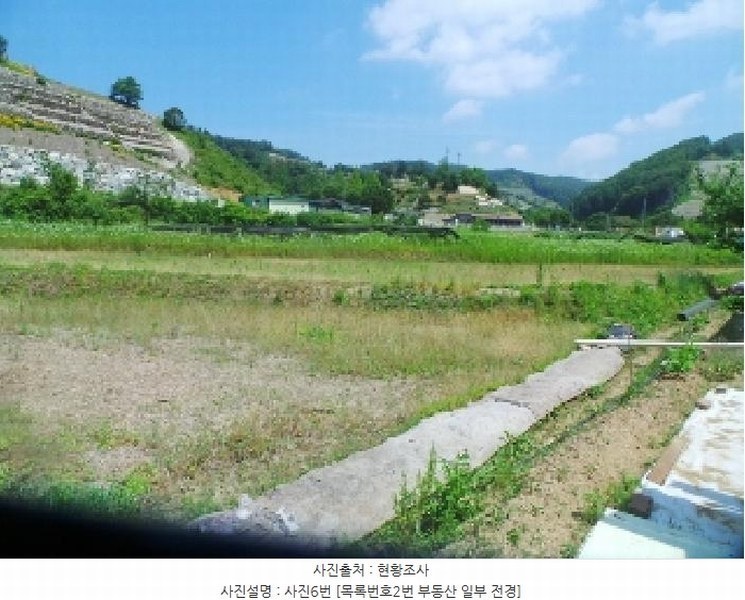 2025타경50697 강원특별자치도 춘천시 서면 안보리 242-1 농지 경매 이미지