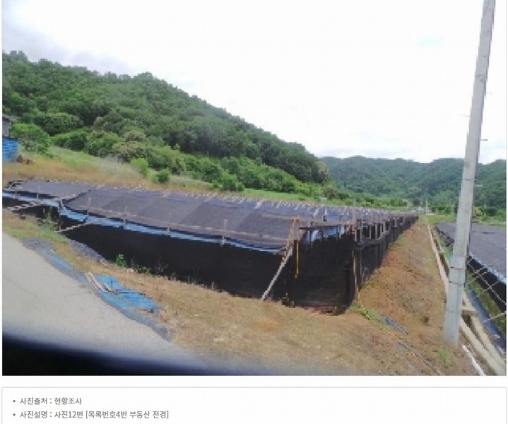 2025타경50705 강원특별자치도 화천군 상서면 노동리 1147 농지 경매 이미지