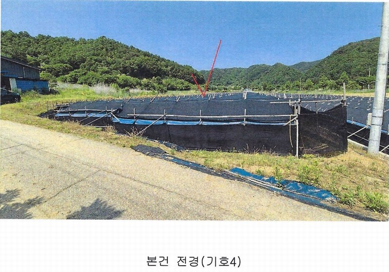 2025타경50705 강원특별자치도 화천군 상서면 노동리 1147 농지 경매 이미지
