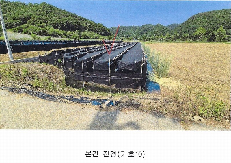 2025타경50705 강원특별자치도 화천군 상서면 노동리 1147 농지 경매 이미지