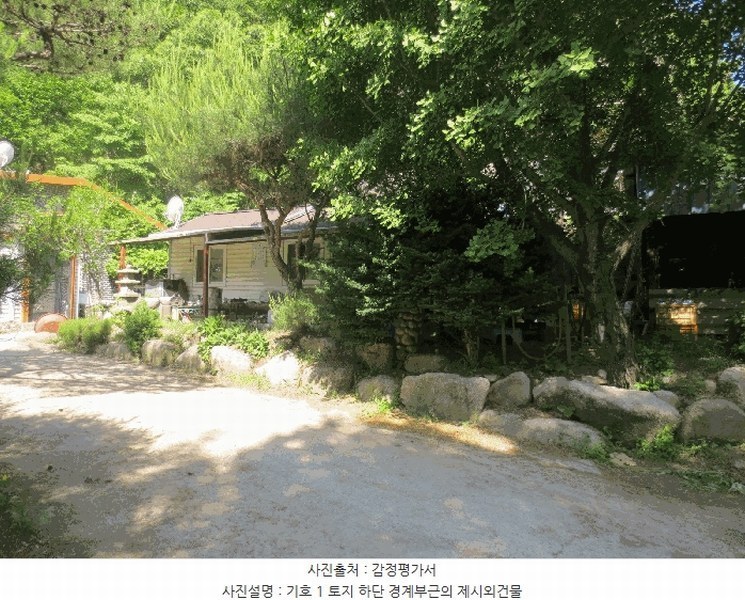 2025타경50711 강원특별자치도 춘천시 사북면 고성리 산90 임야 경매 이미지
