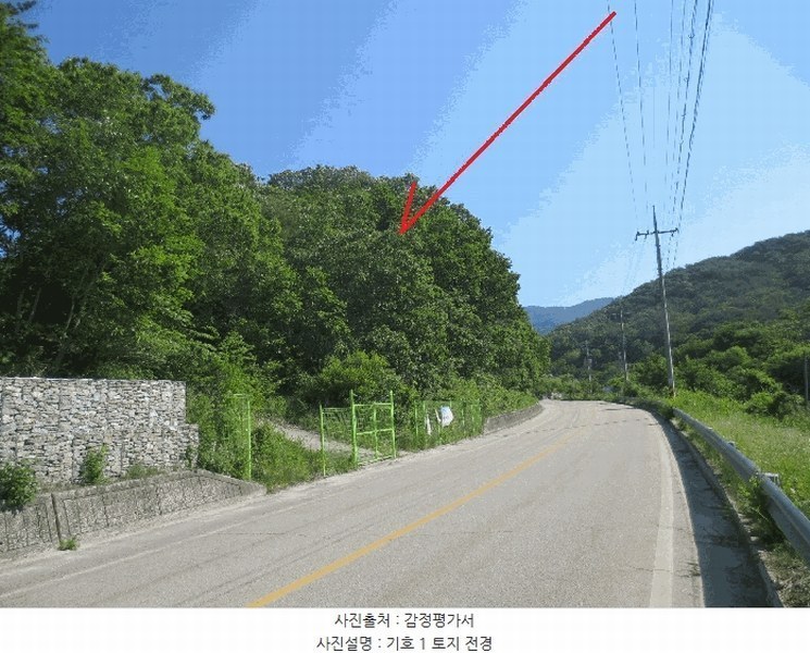2025타경50711 강원특별자치도 춘천시 사북면 고성리 산90 임야 경매 이미지