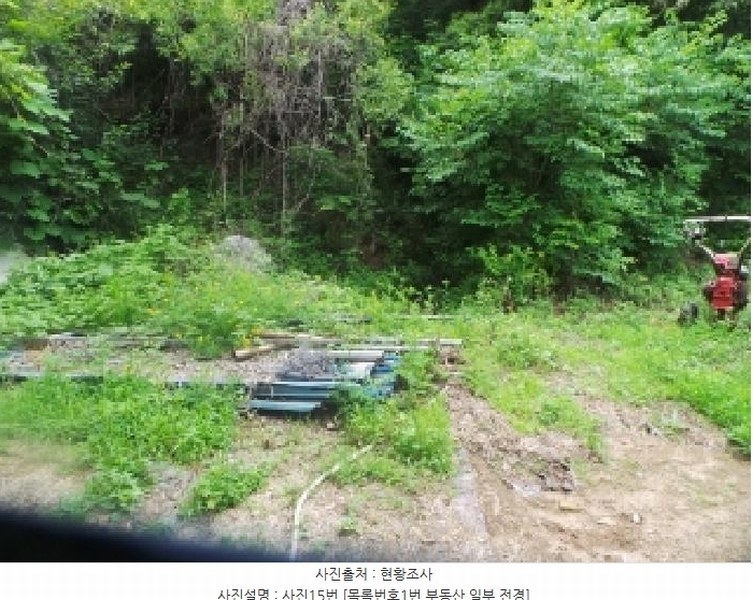 2025타경50711 강원특별자치도 춘천시 사북면 고성리 산90 임야 경매 이미지